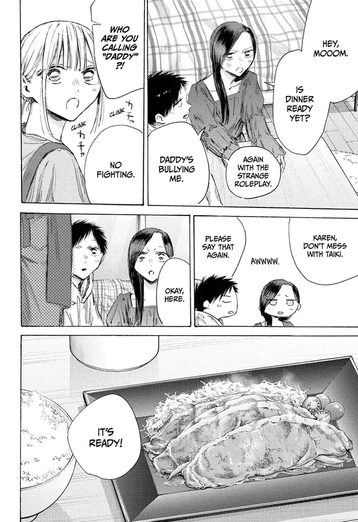 Blue Box Chapter 207 image 06_optimized